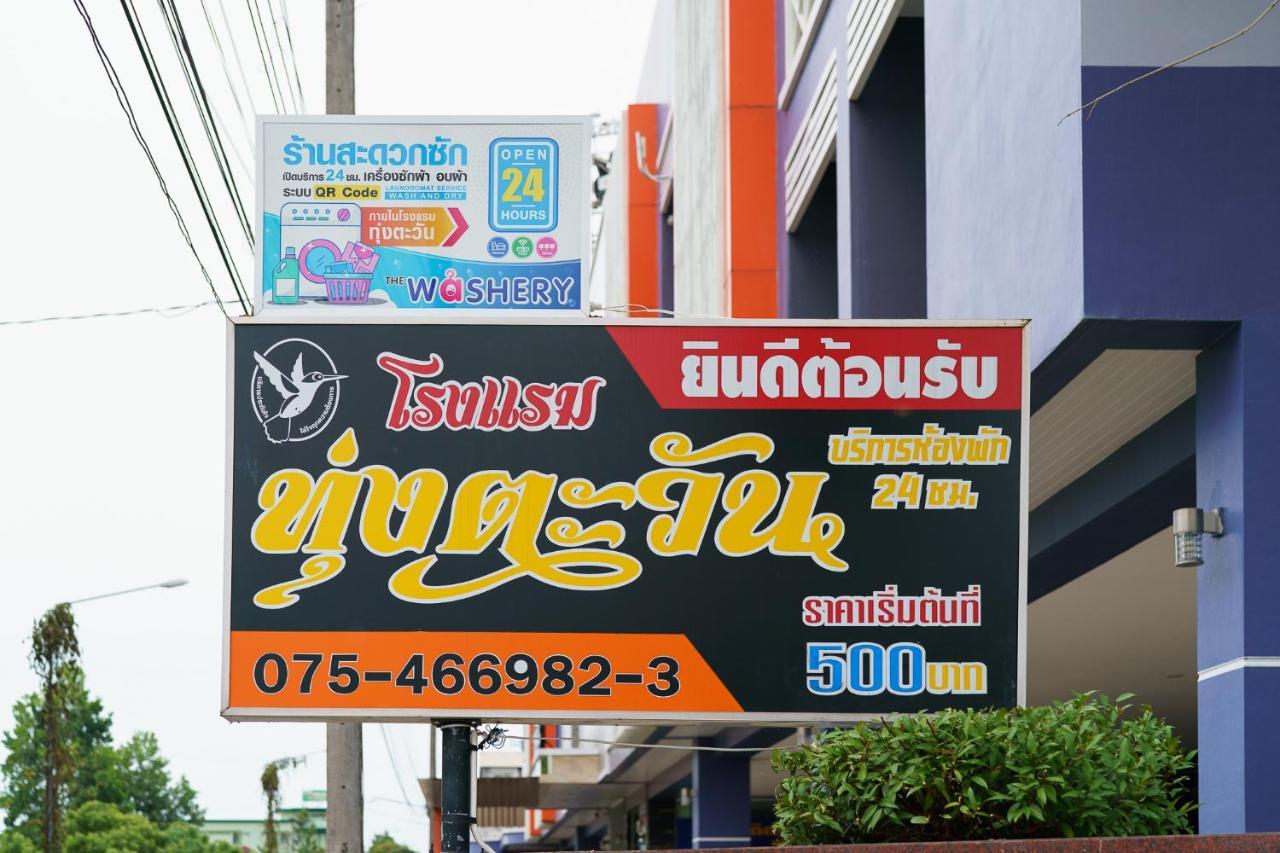 Thungtawan Hotel Nakhon Si Thammarat Exteriör bild