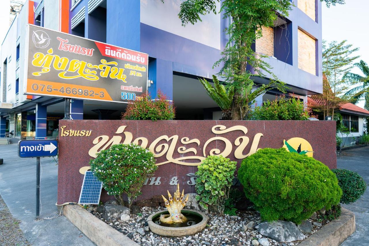 Thungtawan Hotel Nakhon Si Thammarat Exteriör bild